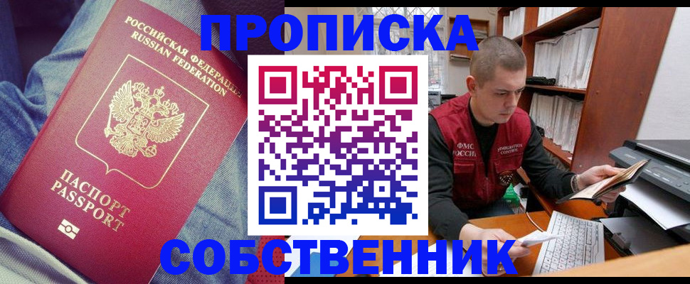 регистрация для школы в Великом Новгороде